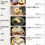 GINZA CAFE dining and bar - 