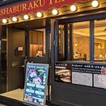 Shaburaku Tei Kabukichoten - 