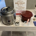 宝塚料理店 - 