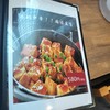 お食事処 ごはんや - 料理写真: