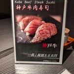 神戸牛・個室焼肉 大長今 - 