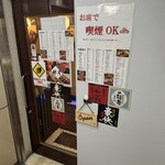 Yakitori & Wagyu Niku Zushi All you can eat Private rooms Izakaya Suigetsu Shinjuku Ekimae Ten - 