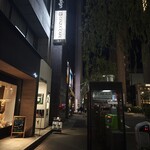 GINZA CAFE dining and bar - 