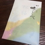 Koube No Osaitsu Kuda Ni Seimiya Hon Ten - 山椒入り松茸昆布『松福』