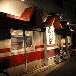 ラーメン 虎一番 - 外観