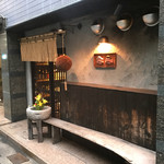 酒囲屋本店 - 