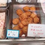 かねふく蒲鉾店 - 