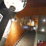 Sumibi Izakaya En Pureitaun Ten - おそと