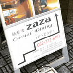 鉄板焼 zaza Casual Dining - 