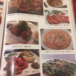 鉄板焼 zaza Casual Dining - 