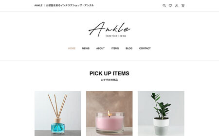 WordPressテーマ「Ankle」