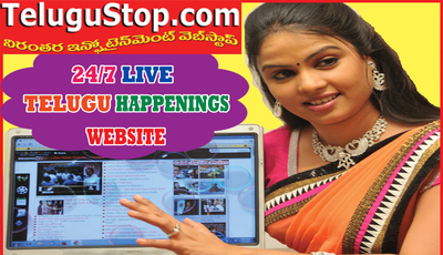 Telugu Viral Breaking Movie,Political News,Health Tips.. Photo,Image,Pics