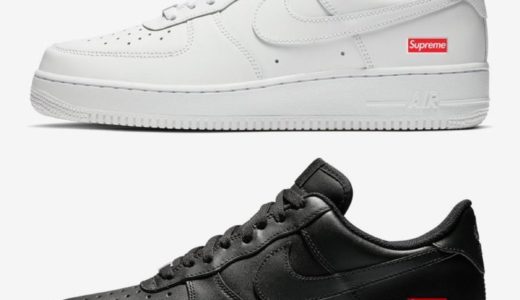 【2020年4月発売予定】Supreme x NIKE AIR FORCE 1 LOW