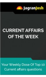 Current Affairs Of The Week