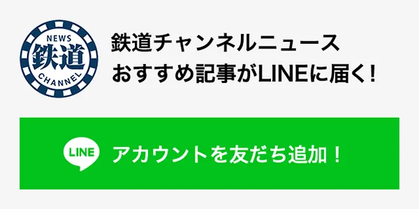 LINE NEWS