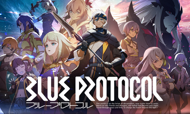 BLUE PROTOCOL（ブループロトコル）