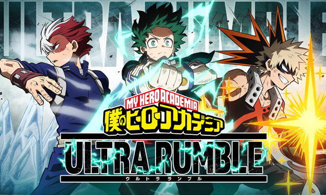 僕のヒーローアカデミア ULTRA RUMBLE