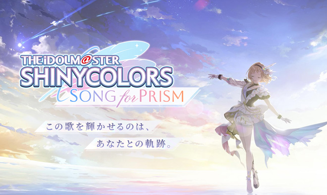 アイドルマスター シャイニーカラーズ Song for Prism