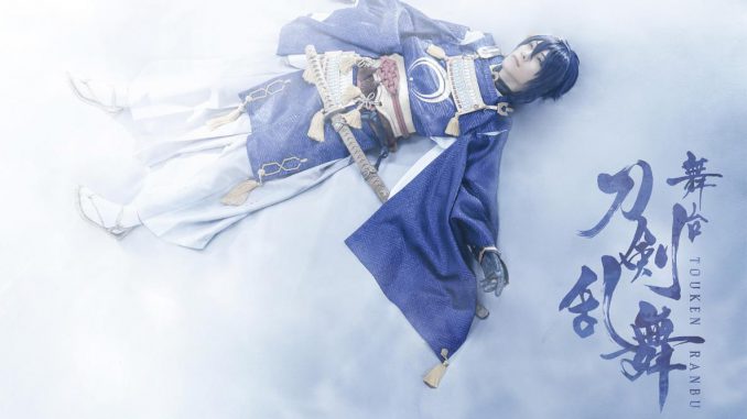 舞台『刀剣乱舞』最新作、刀剣男士 六振りのビジュアル解禁！＆追加キャスト決定！