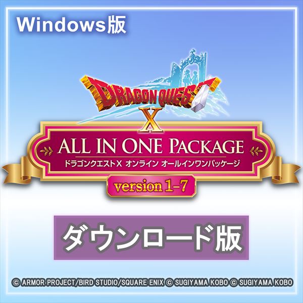 【楽天ブックス限定特典+特典】ドラゴンクエストX　オンライン　オールインワンパッケージversion 1-7(Win/DL版)※999ポイントまでご利用可