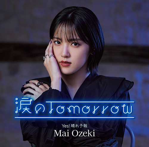 涙のTomorrow/タイトル未定