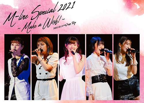 M-line Special 2021～Make a Wish!～