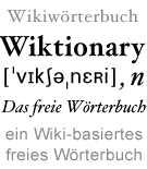 As Logo vo Wiktionary