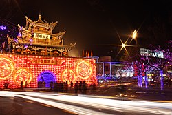 Menara Lonceng Jiuquan