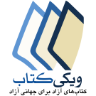 Wikibooks logo