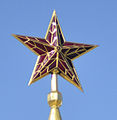 Estrela do Kremlin de Moscovo, 1937