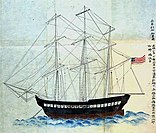 The American merchant ship Morrison of Charles W. King was repelled from Edo Bay in 1837.