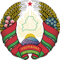 白俄羅斯共和國之徽