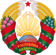 Fehéroroszország címere