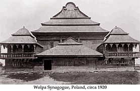 Воўпаўская сінагога, 1920 г., спалена нацыстамі ў час вайны).