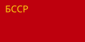Flaga Białoruskiej SRR z roku 1940
