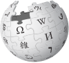 Wikipedia ke logo