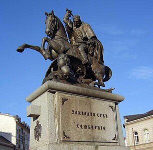 Monumento al reĝo Petro Karaĝorĝeviĉ en Bijeljina