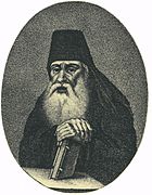 Сімяон Полацкі (1629—1680).