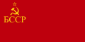 Flaga Białoruskiej SRR z roku 1937