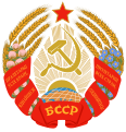 Godło Białoruskiej SRR z lat 1951–1991