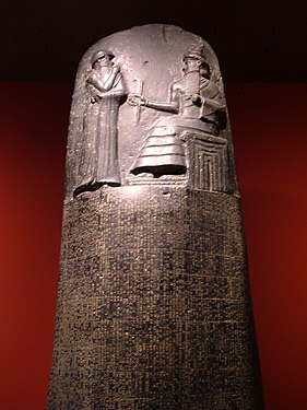 Kodo de Hamurabi, Babilono. Antikva Epoko.