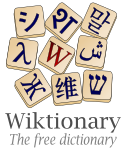 Wiktionary logo