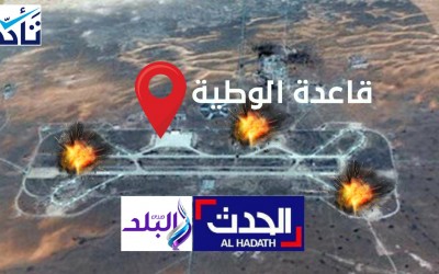 Four Miscaptioned Videos Falsely Attributed to Attack on GNA-Controlled Air Force Base in Libya