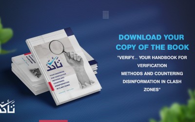 Download Verify's Book for Verification Methods and Countering Disinformation in Clash Zones