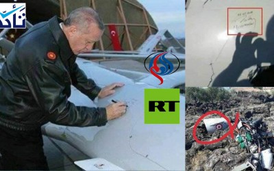 Truth behind Wrecked Drone that Has Erdogan’s Signature