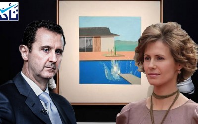 Assad Didn’t Buy David Hockney’s “The Splash”