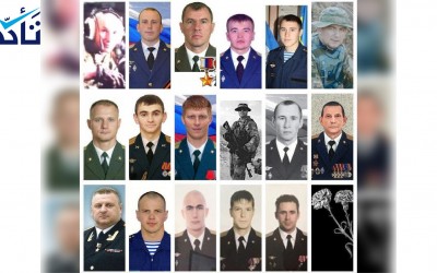 These Russian Soldiers Weren’t Recently Killed in Idlib