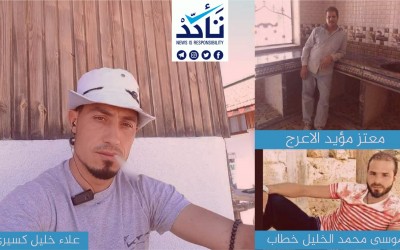 Photos of civilian victims were claimed to be of opposition combatants