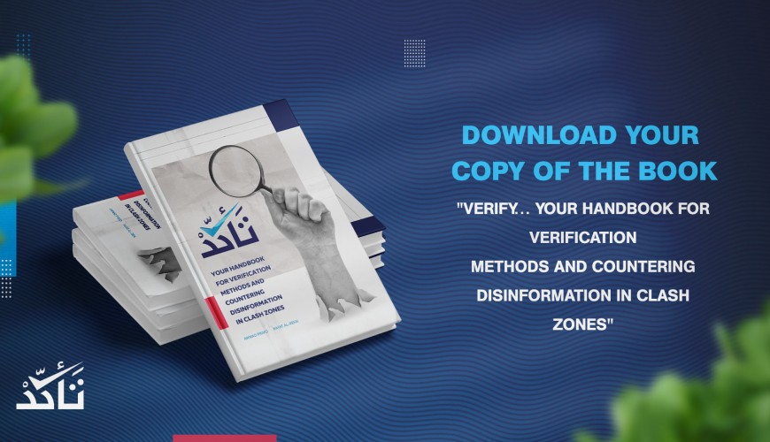 Download Verify's Book for Verification Methods and Countering Disinformation in Clash Zones