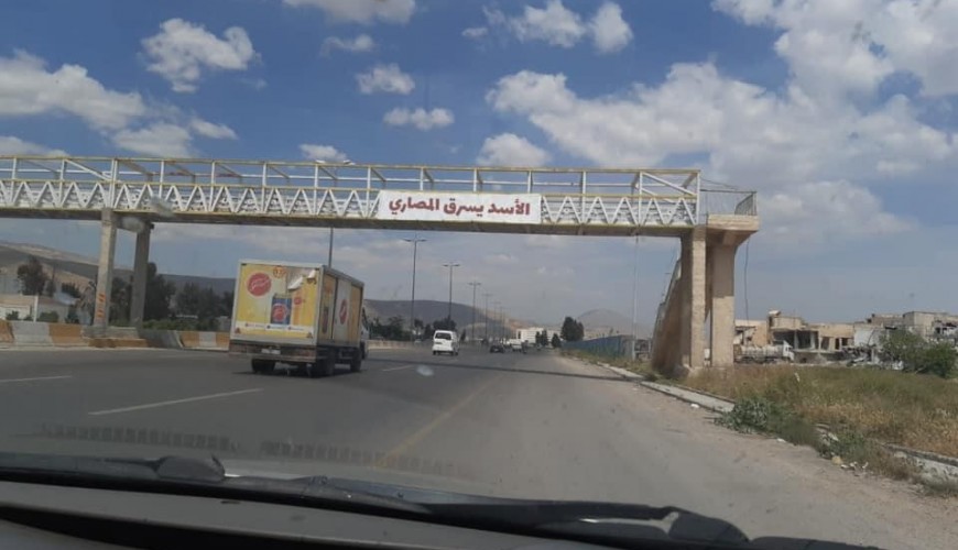 Was This Anti-Assad Banner Hung in Syria’s Jableh?